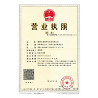 肏我骚逼啊啊啊网站>
                                      
                                        <span>营业执照</span>
                                    </a> 
                                    
                                </li>
                                
                                                                
		<li>
                                    <a href=